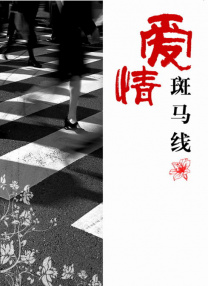 free性chinese国语对白